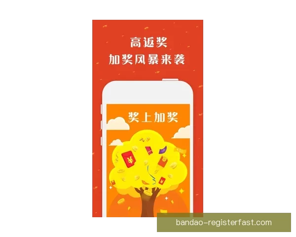 世界杯狂欢竞猜活动开启 赢取丰厚大奖预测比分乐趣无限