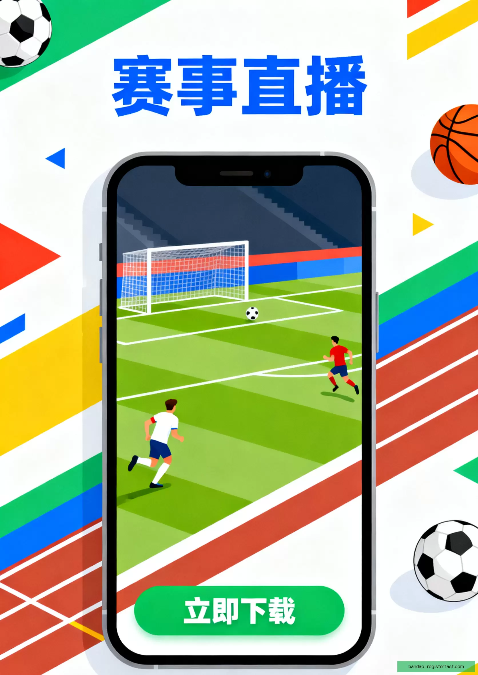 iOSAndroid一键安装